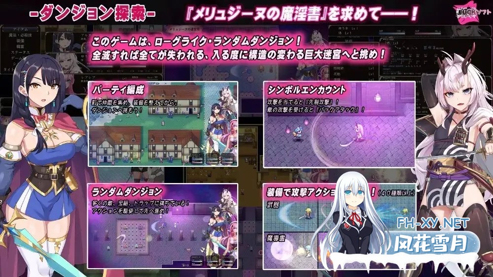[日系RPG/汉化/异种X]梅林西纳的魔银书 メリュジーヌの魔银書 Ver1.2 Mtool汉化+DLC+存档[1.95G]-6.jpg