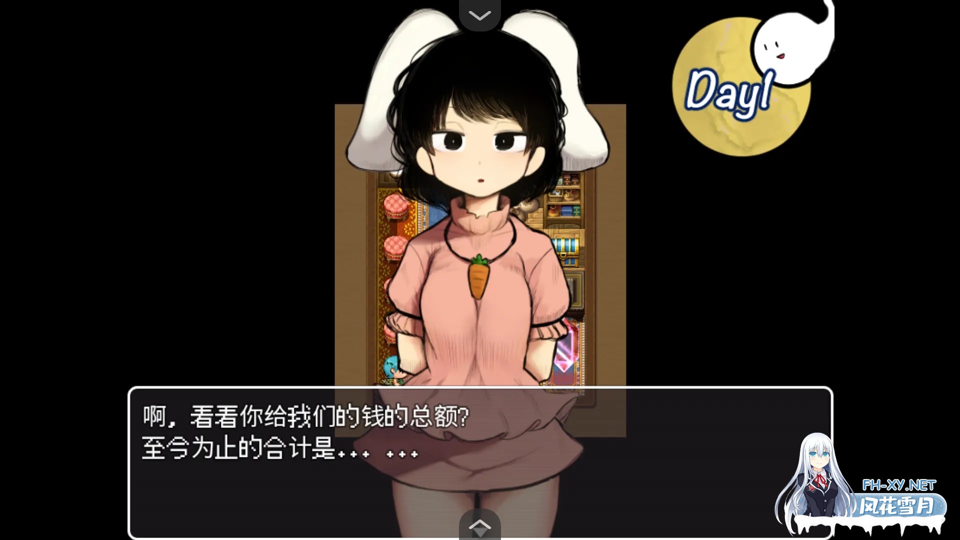 [探索RPG/汉化/动态/PC+安卓joi]高级诊疗所・永远亭~ 不愛想なうどんちゃんがちょろいだけのゲーム ～高級診療所・永遠亭～ Ver2.0 AI汉化内嵌版[6...-4.jpg