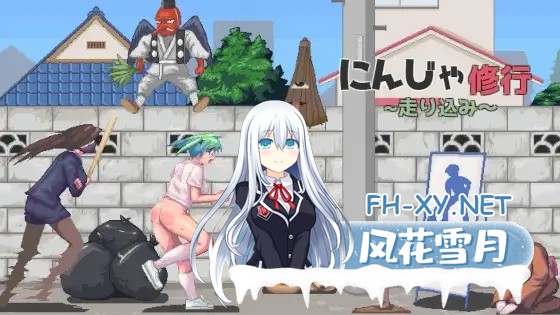 [日式ACT/全动态]忍者少女的修行-逃跑吧! にんじゃ修行～走り込み～ [100M/CV]-1.jpg