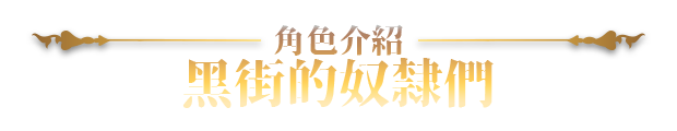 [日式SLG/动态/更新] 赫雷斯的角斗场 Ⅲ v1.007 官中步兵版 [1.70G/百度]-8.png