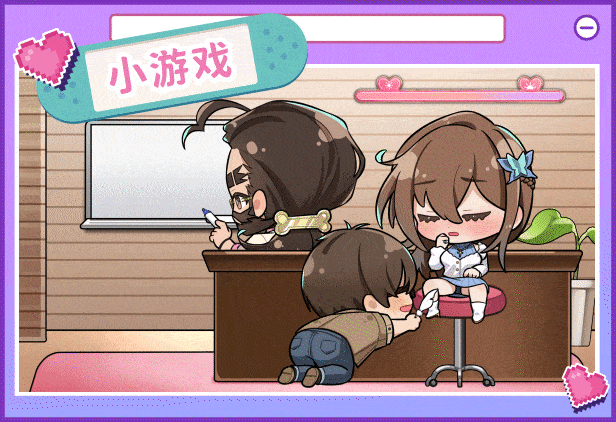 [SLG/STEAM官中/步兵]请成为最能干的VTuber吧 正式版[10G]-19.gif