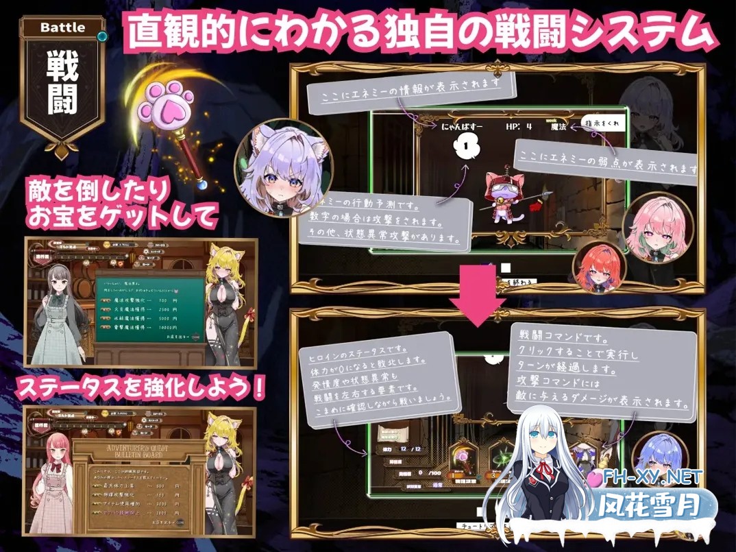 [互动SLG精品/汉化/动态]发情迷宫～与猫耳娘的探索生活～ 発情ダンジョン～猫耳娘と探索ライフ～Mtool汉化版[2.07G]-2.jpg