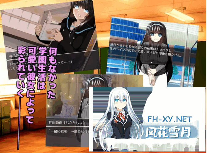 [RPG/机翻+AI文本]NTR♂复仇者/牛头人♂复仇者/寝取られ♂リベンジャー[1.14G]-5.png