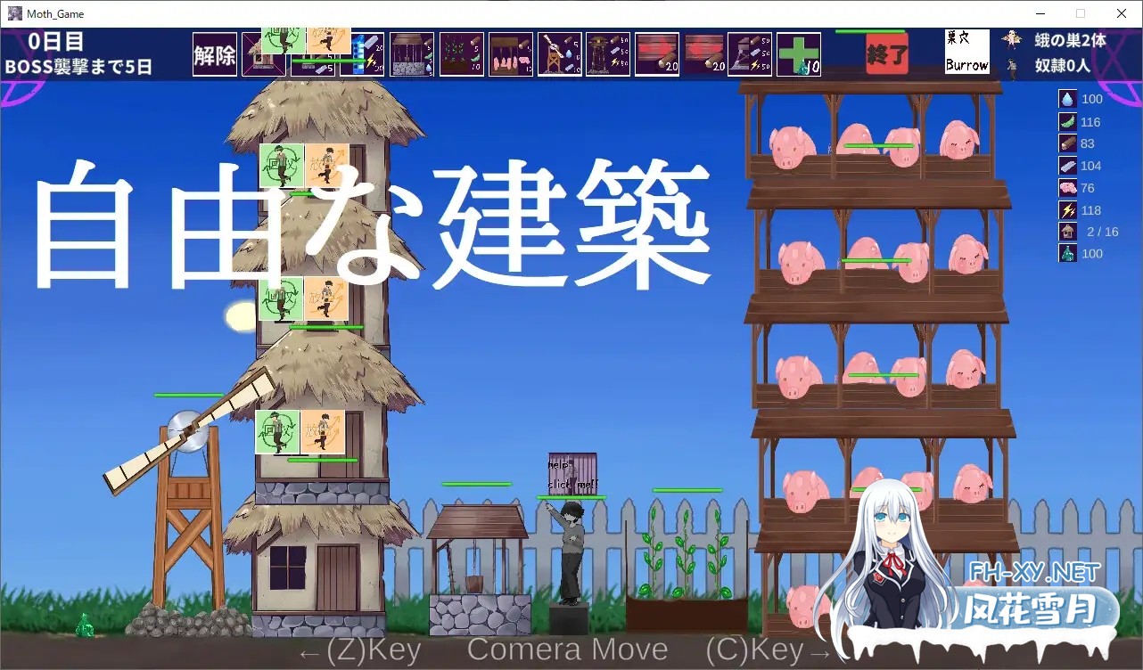 [SLG/生肉/巨乳/魔物娘/正太][RJ01372851/Sleepless Walk社团]飞蛾的产卵期～最后的村庄～/蛾の産卵期～最後の村～[PC/2.70G]-5.jpg