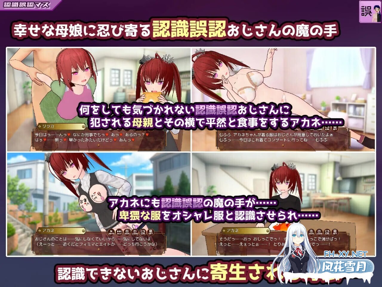 [SLG/AI汉化/PC+安卓]催眠改造双六 催眠人偶 常识改造 认知错乱 精神物品化 催眠改変すごろく～催眠人形・常識改変・認-5.jpg