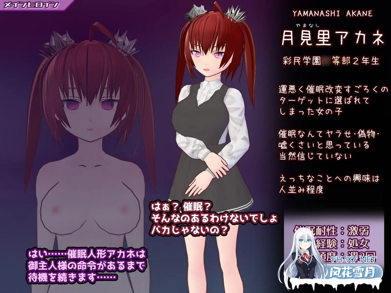 [SLG/AI汉化/PC+安卓]催眠改造双六 催眠人偶 常识改造 认知错乱 精神物品化 催眠改変すごろく～催眠人形・常識改変・認-7.jpg