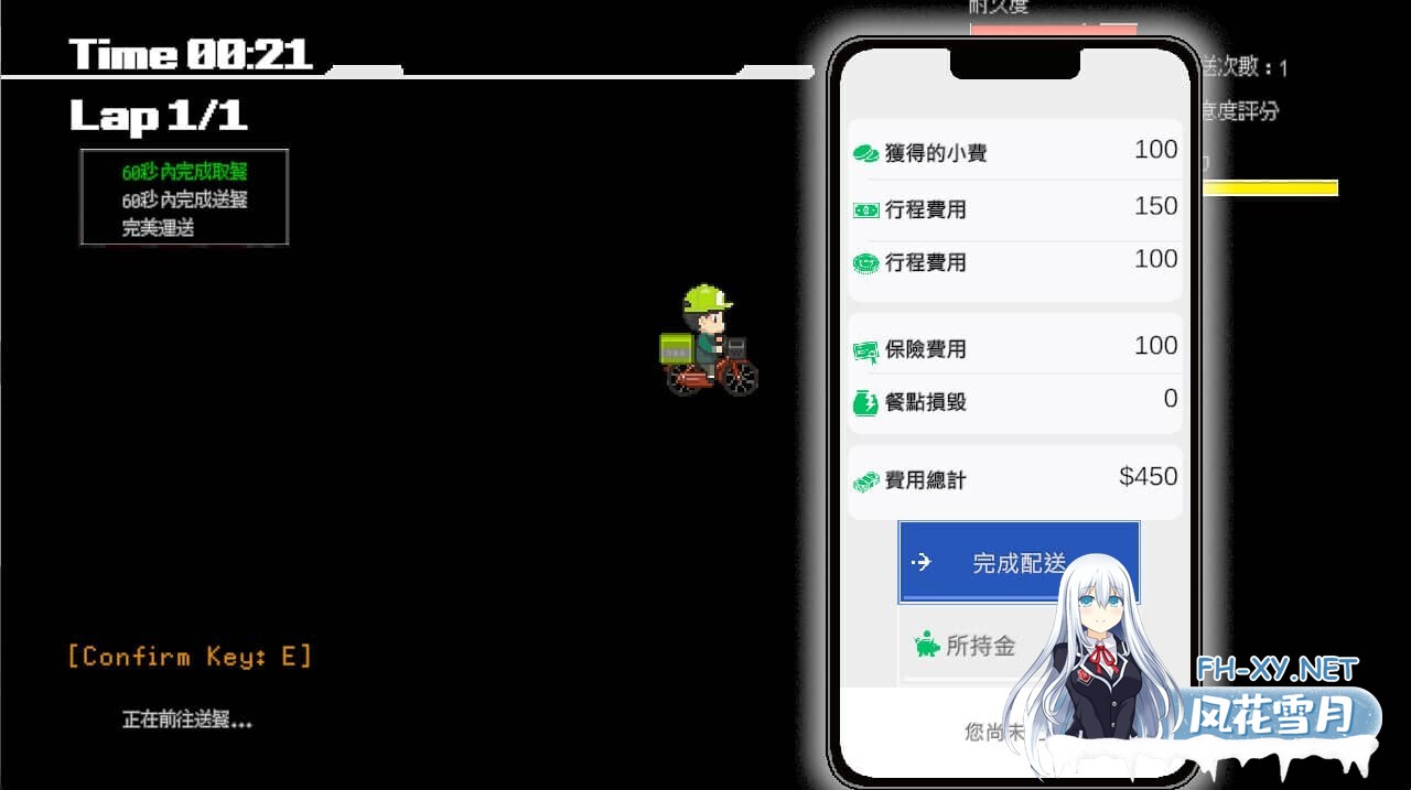 [SLG/中文/像素]外送热/DeliveryHotVer250626 追加內容更新 官中步兵版[3.3G]-11.jpg