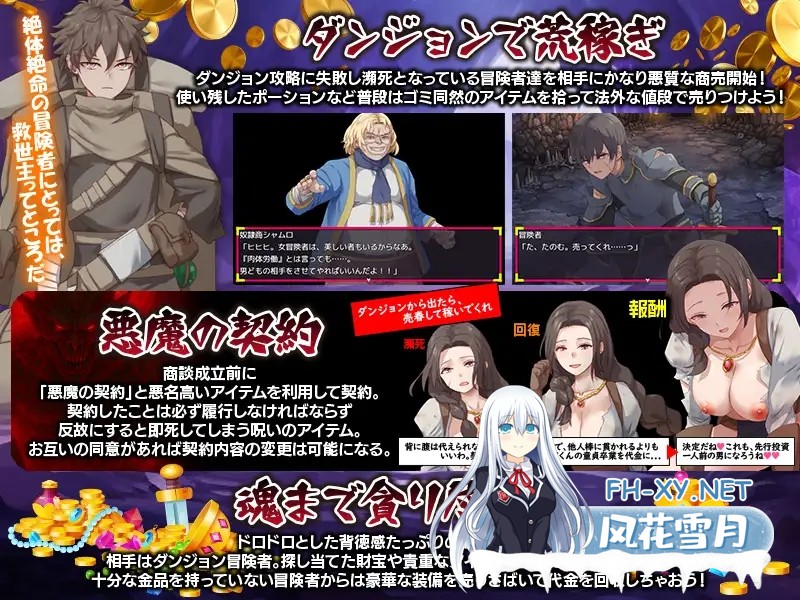 [RPG/AI汉化/色诱/援交/幻想/奴仆][RJ01413150/Are!社团]你这血量只剩1了，要不要来瓶药水？/お前、HPが残り1みたいだけれどポーション欲しい[+作弊码]...-6.jpg