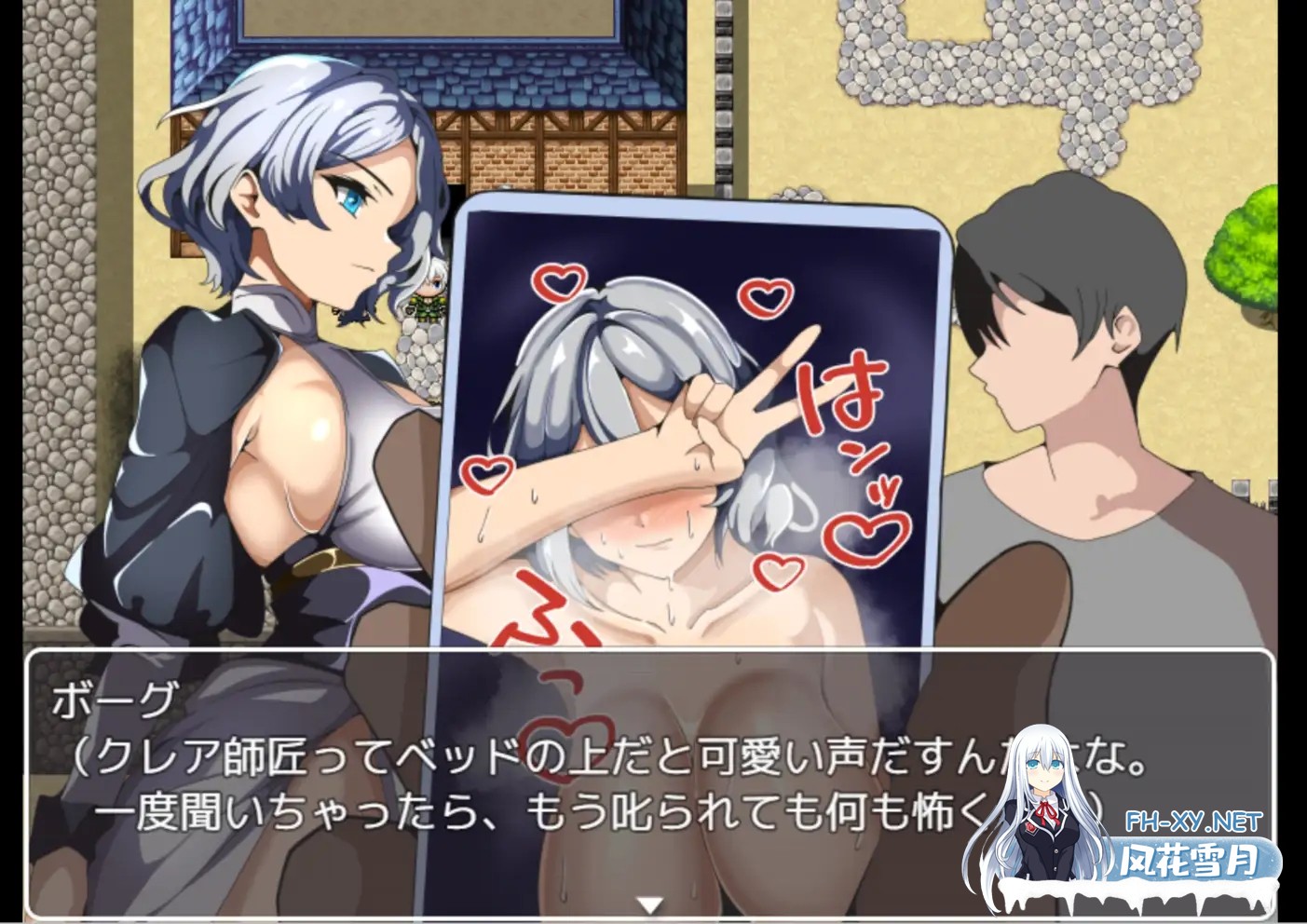 [RPG/NTR/PC+安卓]没能获得师父的褒奖/師匠の褒美は貰えない～見ていることしか出来ない僕の挑戦[+全CG存档] AI汉化汉化[950M]-8.jpg