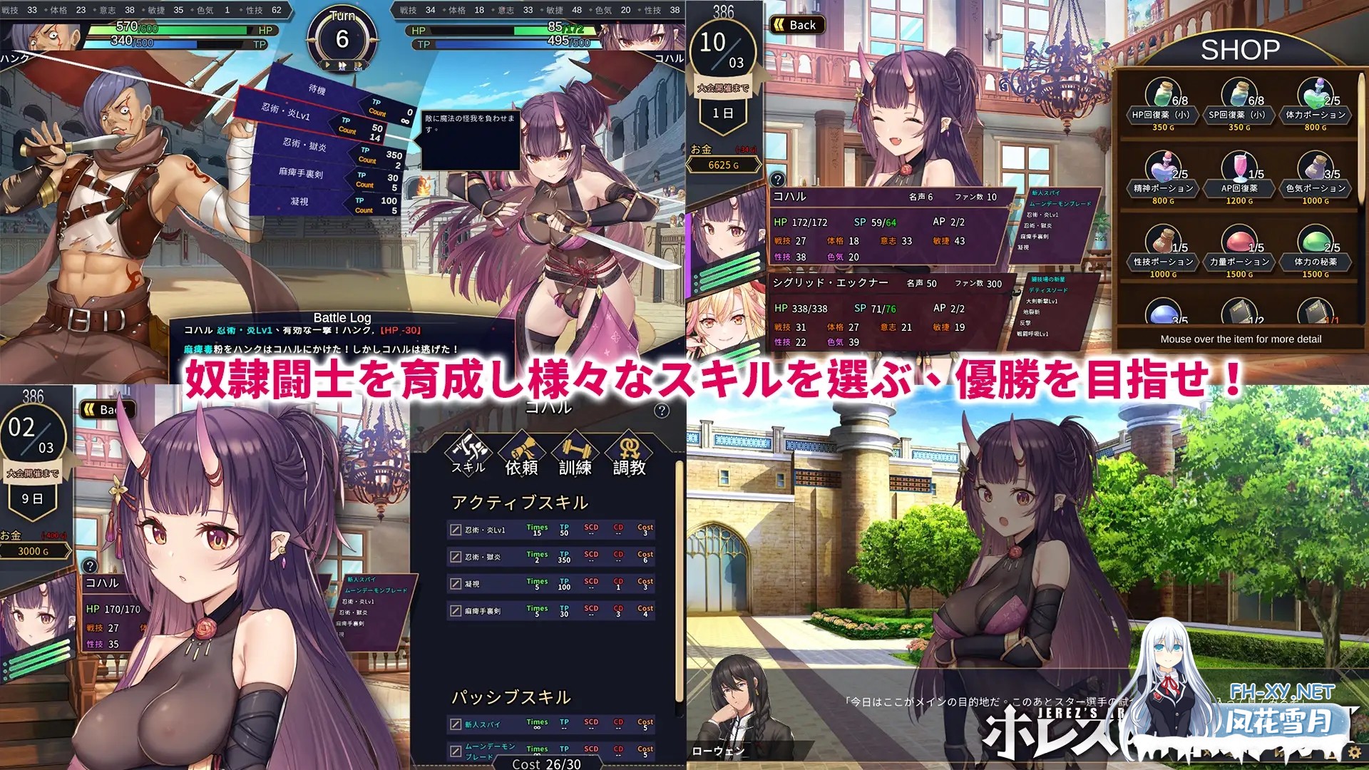 [SLG/调教/凌辱/STEAM官中/纯爱/巨乳/步兵/更新][RJ390545/永恒アリス工坊社团]赫雷斯的角斗场2/赫雷斯的角斗场Ⅱ/ホレスの格闘場II[Ver1.0.0.8][PC/1.90G]-5.jpg