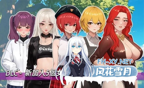 [互动SLG/官中/无码]职场幻想 在充满爱意的小镇杏福生活的故事 Workplace Fantasy Ver1.3.4 +DLC 官方中文步兵版[4.74G]-5.jpg
