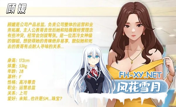 [互动SLG/官中/无码]职场幻想 在充满爱意的小镇杏福生活的故事 Workplace Fantasy Ver1.3.4 +DLC 官方中文步兵版[4.74G]-23.jpg