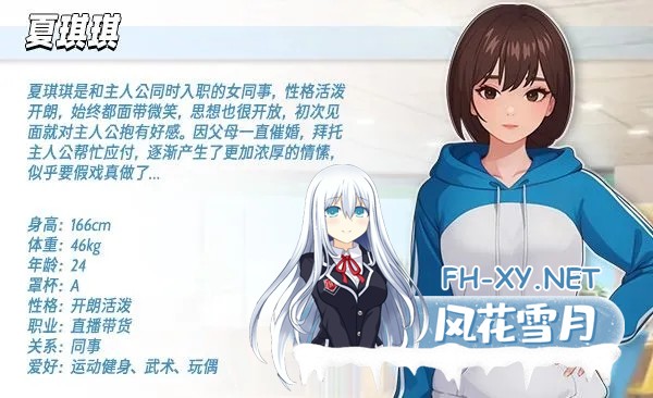 [互动SLG/官中/无码]职场幻想 在充满爱意的小镇杏福生活的故事 Workplace Fantasy Ver1.3.4 +DLC 官方中文步兵版[4.74G]-24.jpg