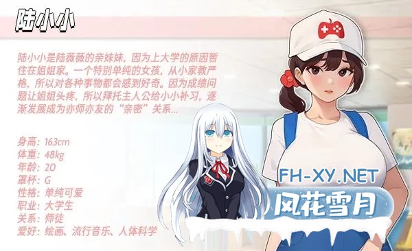 [互动SLG/官中/无码]职场幻想 在充满爱意的小镇杏福生活的故事 Workplace Fantasy Ver1.3.4 +DLC 官方中文步兵版[4.74G]-22.jpg