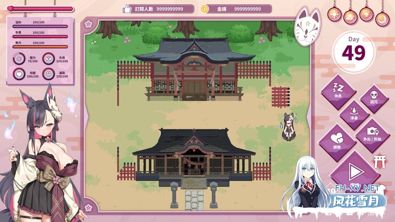 [大作SLG/中文/步兵全动态]妖狐的深夜直播 Mirai’s Midnight Stream官方中文+步兵DLC整合[11G/新作/全CV]-5.jpg