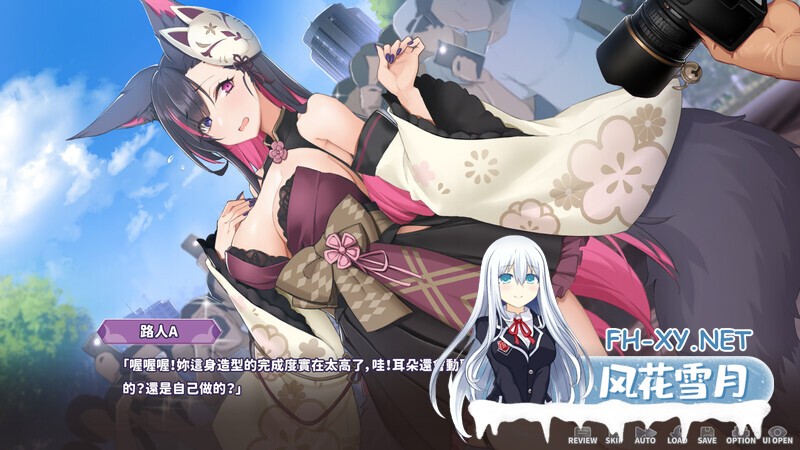 [SLG/中文/动态] 妖狐的深夜直播 V20250625 官方中文正式版版+DLC[12G]-15.jpg