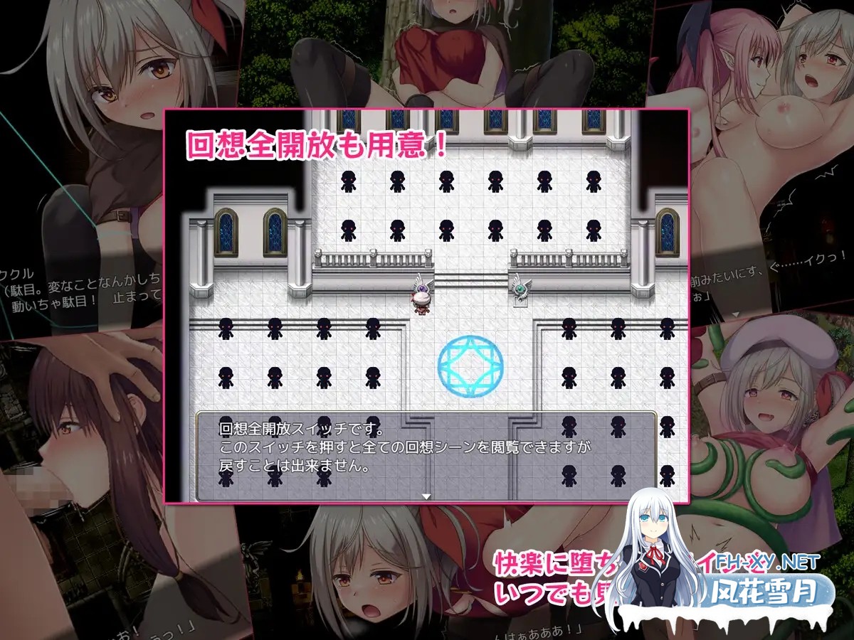 [RPG/PC/AI汉化]里斯菲尔小镇～冒险者库库尔的淫乱回忆 リースフィルの町にて ～冒険者ククルのHな思い出～ [2241.8MB]UC-5.jpg