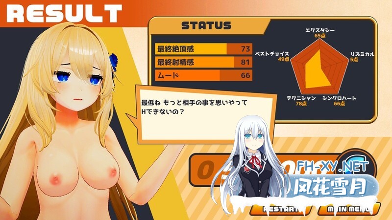 [3D/官中/动态]女神梅尔的触摸H神判/女神メルのおさわりH神判 Ver1.0 官方中文 [2264.9MB]UC-3.jpg