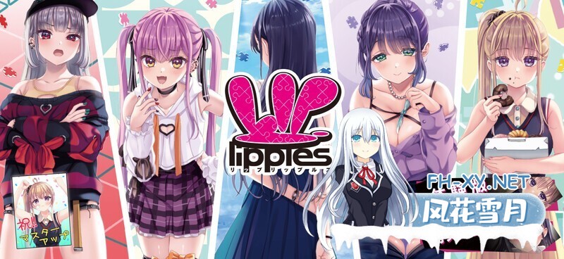 [ADV/精翻汉化] 唇心絮语 &リップリップルズ[Lip lipples] 汉化硬盘版[4.8G]-10.jpg