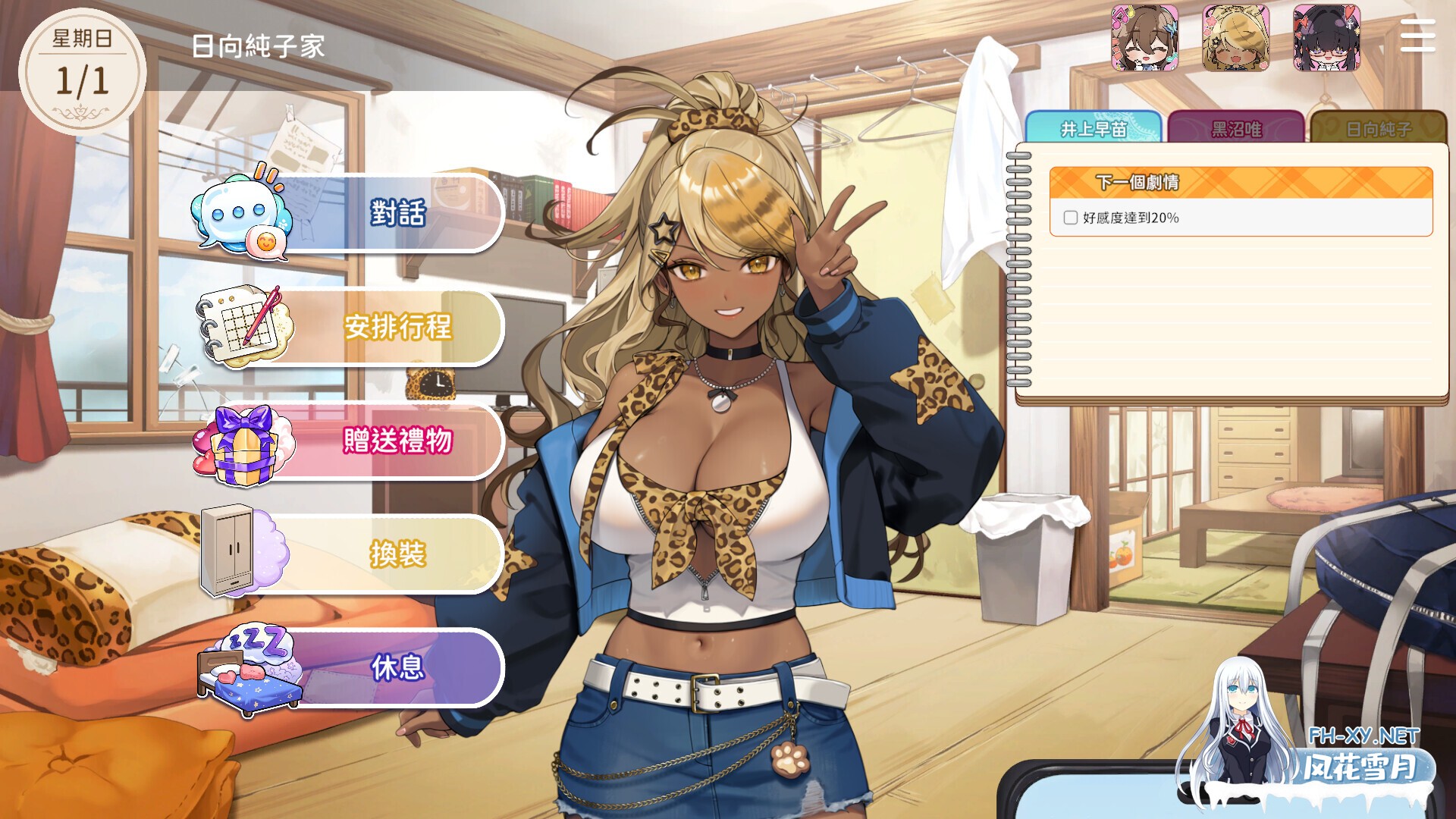 [SLG/中文/动态/CV]请成为最能干的VTuber吧！官方中文正式版 [新作] [10.3G]-5.jpg
