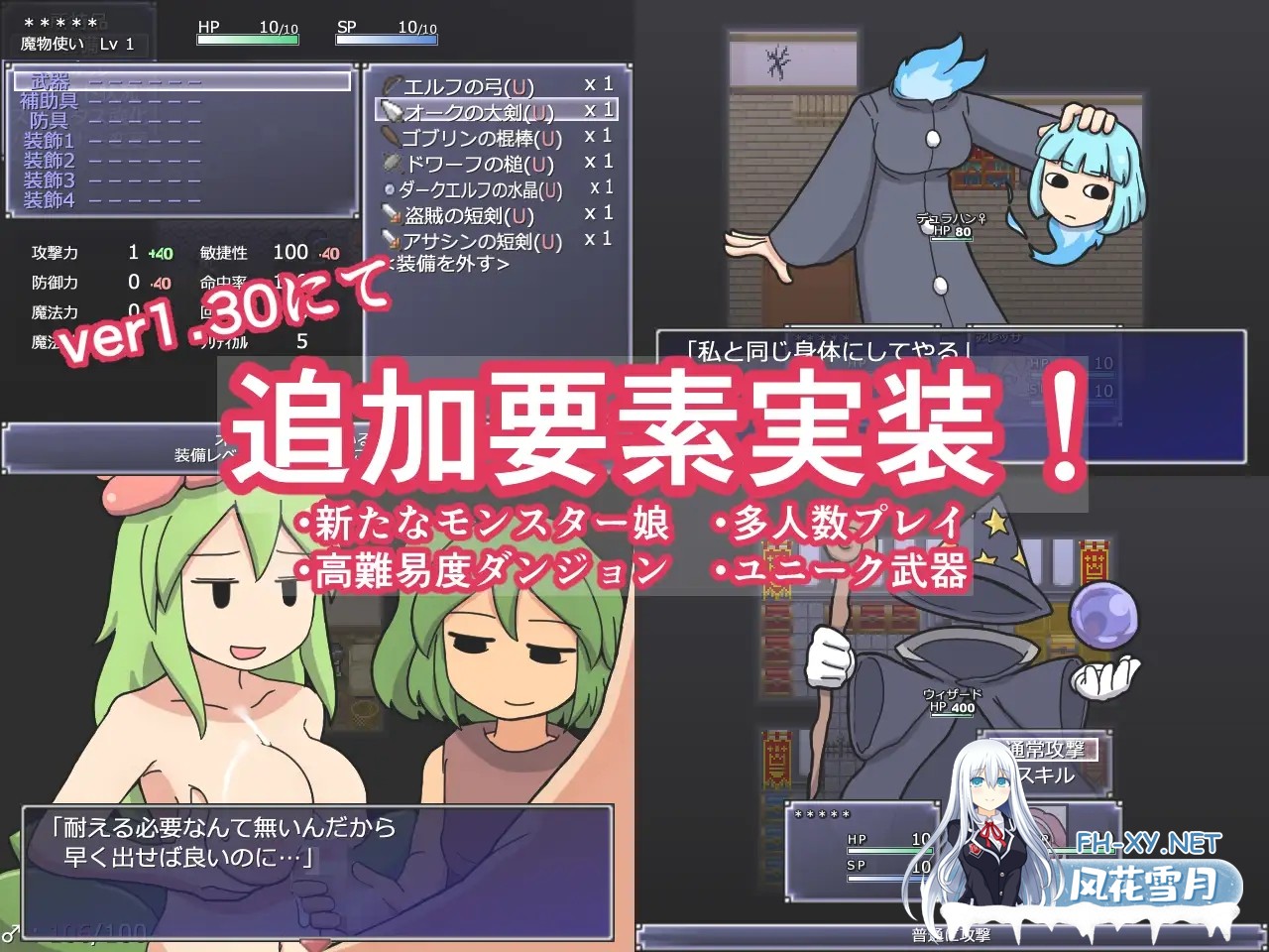 [RPG/STEAM官中/魔物娘/幻想/强行/更新][RJ01173771/ハングリーキャンプ社团]一攫千金 - 魔物娘与财富之岛/怪物女孩和金银岛/RAKEIN モンスター娘と財宝...-6.jpg