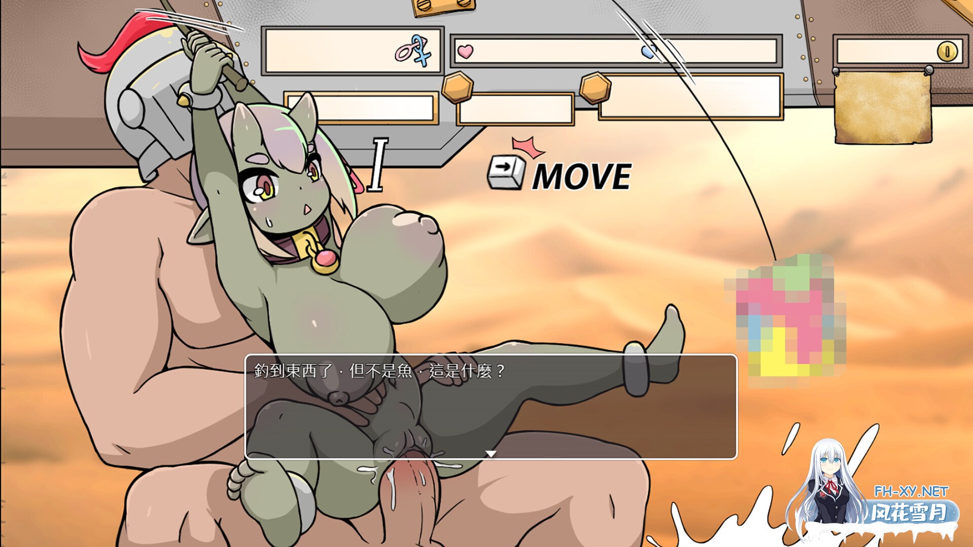 [RPG/巨乳/STEAM官中/中出]小鬼哥布林与骑士先生/Demon Goblin and Mr. Knight[Ver1.3][PC/600M]-9.jpg