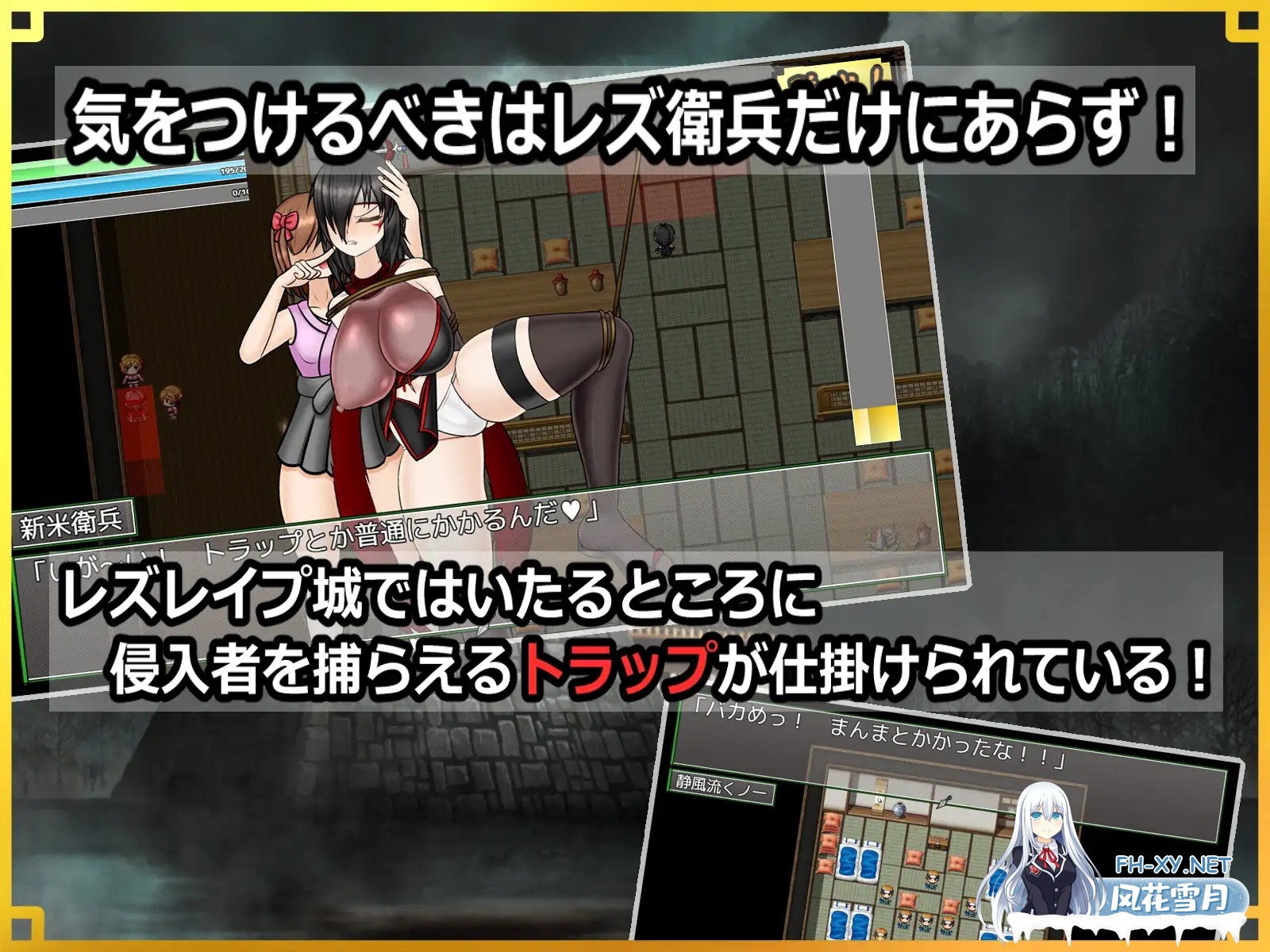 [RPG/机翻+AI文本/扶她/战斗H/女同/拘束/更新][RJ01284260/真田の領域社团]潜入！百合姦银城！～传说中的扶她女忍者成为目标～/潜入! レズレイプ城! ...-7.jpg
