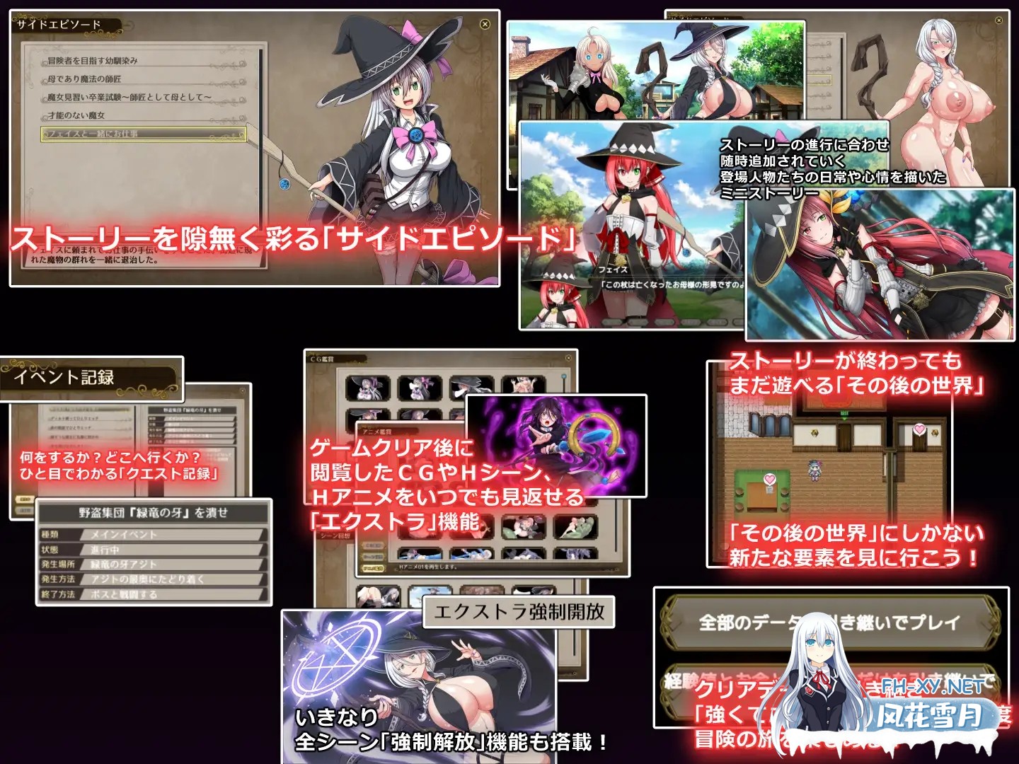 [RPG/STEAM官中/援交/怀孕/多P/巨乳/步兵][RJ01059576/ONEONE1社团]黯蚀之魔女/月蚀之魔女/エクリプスの魔女[Ver1.02+全回想][PC/6G]-10.jpg