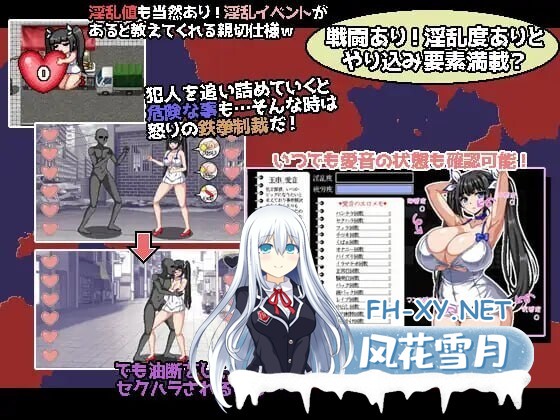 [RPG/AI汉化]爆乳侦探 玉串爱音事件簿 爆乳探偵!玉串愛音の事件簿[1.2GB]-10.jpg