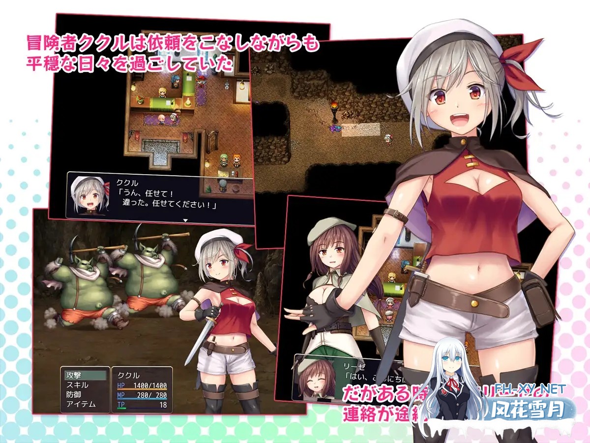 [RPG/AI汉化/中出/肛交/堕落][RJ01363119/うたクロップス社团]里斯菲尔小镇～冒险者库库尔的OO回忆/リースフィルの町にて ～冒険者ククルのHな思い...-5.jpg