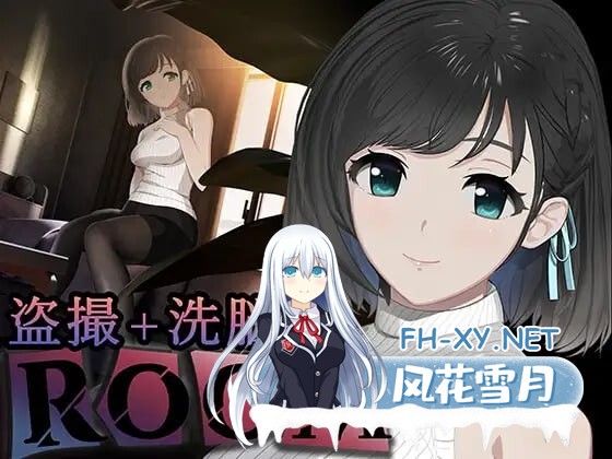 [SLG/官中/盗摄]ROOM 偷窥女孩私生活的偷拍洗脑SLG/ROOM[Ver2.05+全DLC+特典][2G]-7.jpg