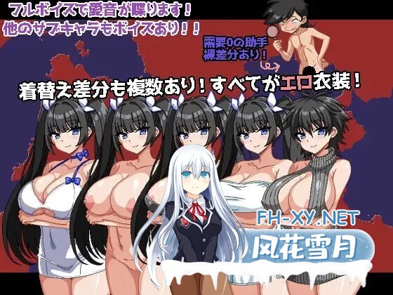 [RPG/PC+安卓]爆乳侦探 玉串爱音事件簿 爆乳探偵!玉串愛音の事件簿 内嵌AI汉化版+作弊码[1.2GB]-6.jpg