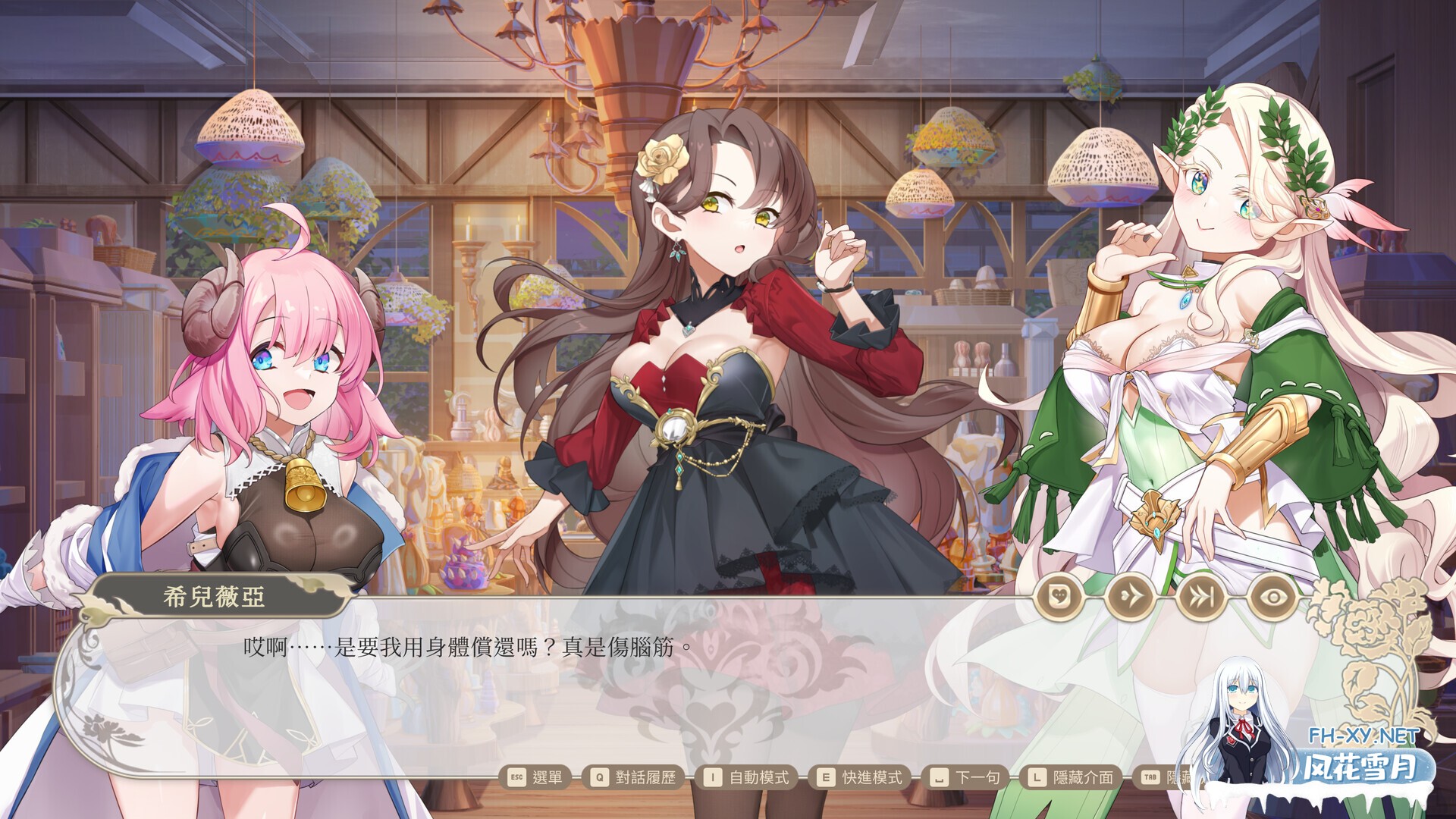 [SLG/STEAM官中/步兵/巨乳/触手/更新]异世界情趣用品店/異世界情趣用品店/Isekai Sex Boutique[Ver1.2.5][PC/4.09G]-3.jpg