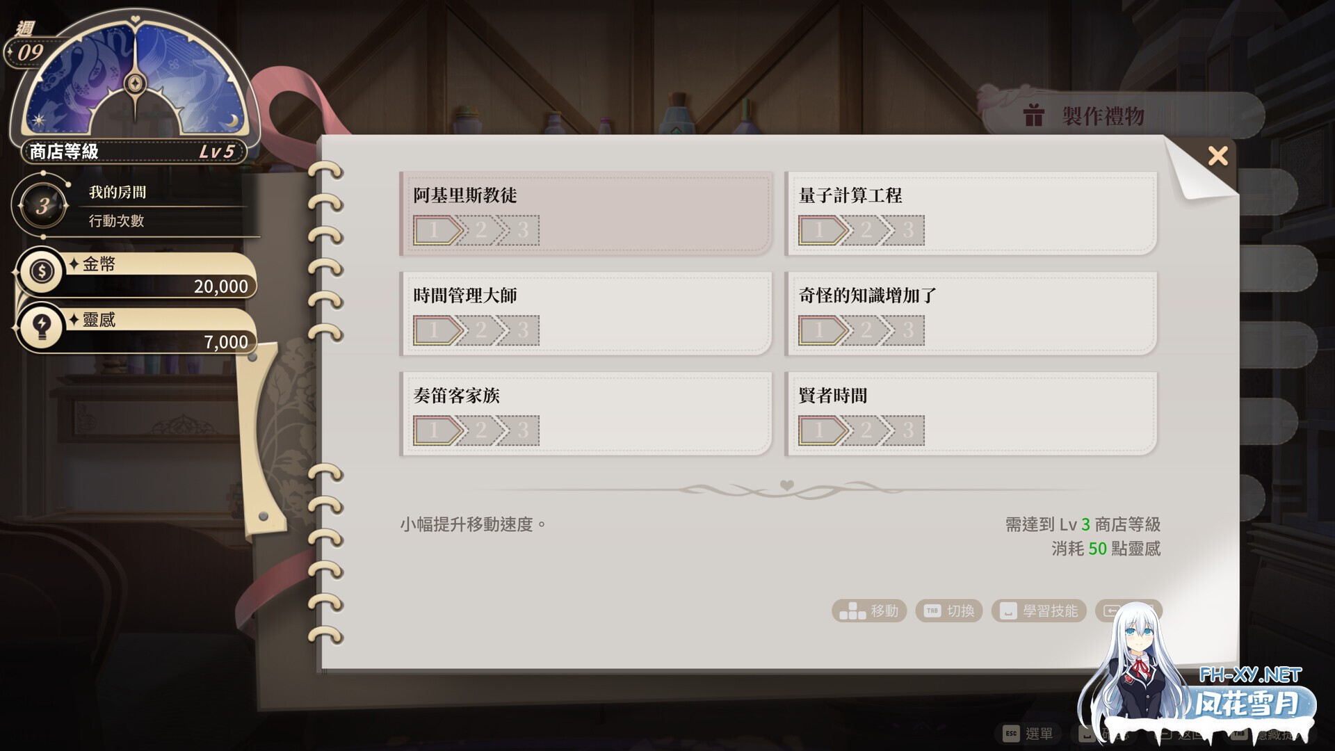 [SLG/STEAM官中/步兵/巨乳/触手/更新]异世界情趣用品店/異世界情趣用品店/Isekai Sex Boutique[Ver1.2.5][PC/4.09G]-4.jpg