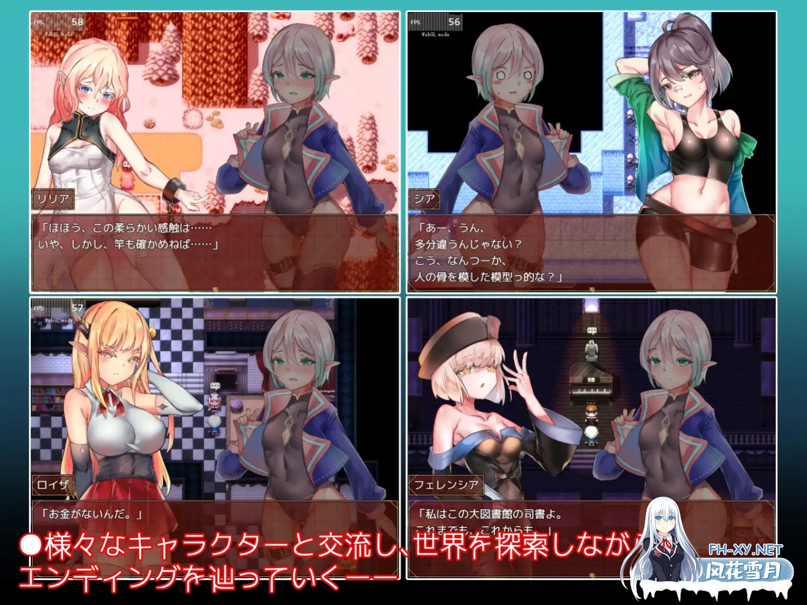 [RPG/动态/AI汉化/伪娘/肛交/扶她/2D][RJ365986/炎舞堂社团]五个封印与传说中的圣剑/五つの封印と伝説の聖剣[Ver1.0][PC+安卓/1.40G]-4.jpg