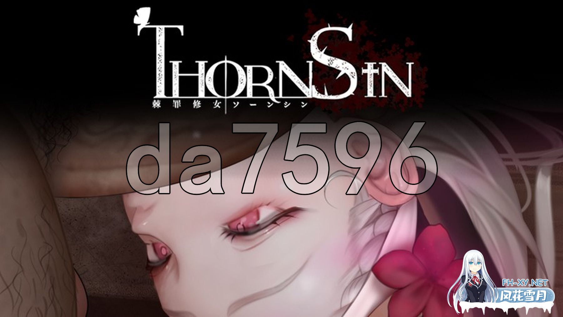 [亚洲风ACT/动态/更新] 棘罪修女-伊妮莎 ThornSin V0.7.5 官方中文版 [4.80G/百度]-9.jpg