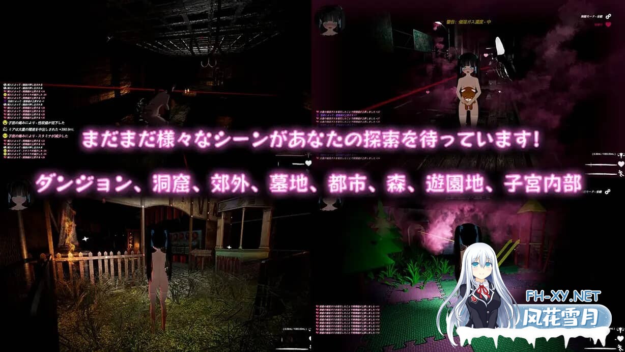 [3D/官中]黑暗游乐园II：默示录 ブラック遊楽園II: 黙示録 Ver250620[3.6G]-6.jpg