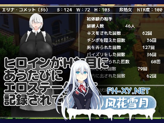 [RPG/汉化]NTR RPG 能干女仆不会背叛/NTR RPG 有能メイドは裏切らない Ver1.02 AI汉化版[PC/1G]-5.jpg