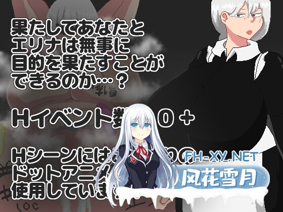 [RPG/汉化]NTR RPG 能干女仆不会背叛/NTR RPG 有能メイドは裏切らない Ver1.02 AI汉化版[PC/1G]-7.jpg