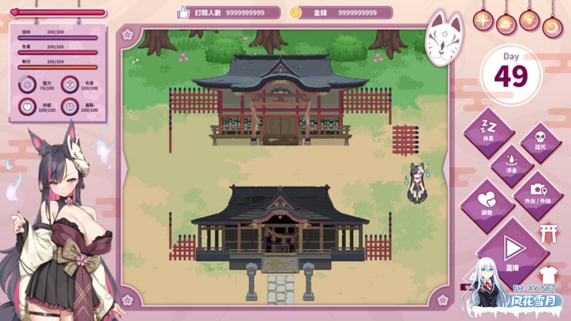 [SLG/中文/动态] 妖狐的深夜直播 V20250630 官方中文正式版版+DLC[12G]-14.jpg