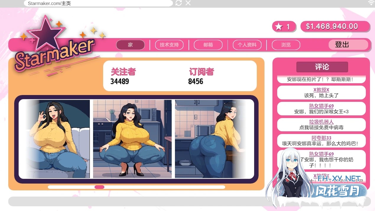 [SLG/像素步兵] 造星者物语 Starmaker Story v1.6B Genmini2.5 AI 翻译版 步兵版 [500M]-4.jpg