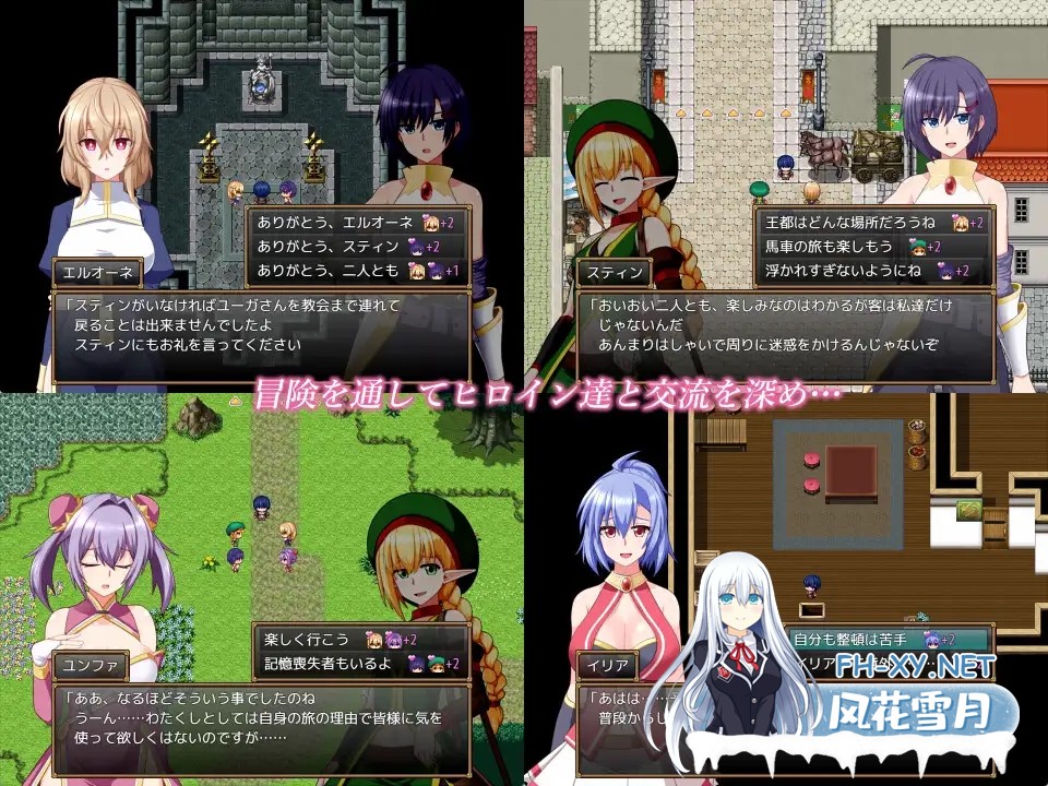 [RPG/AI汉化/幻想/后宫/处女/更新][RJ01364780/樋渡本舗社团]格兰德传说/GranEnde:Saga[Ver1.05][PC/1.4G]-3.jpg