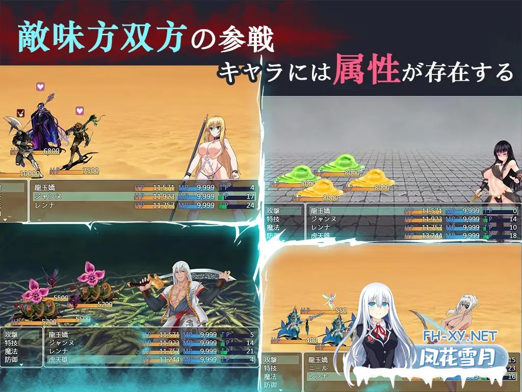[RPG/精翻汉化/援交/女同/多p/异种X/巨乳][RJ250198/wolfzq社团]青龙剑姬传/青龍剣姫伝[Ver1.12+作弊版][PC+安卓/1.84G]-6.jpg