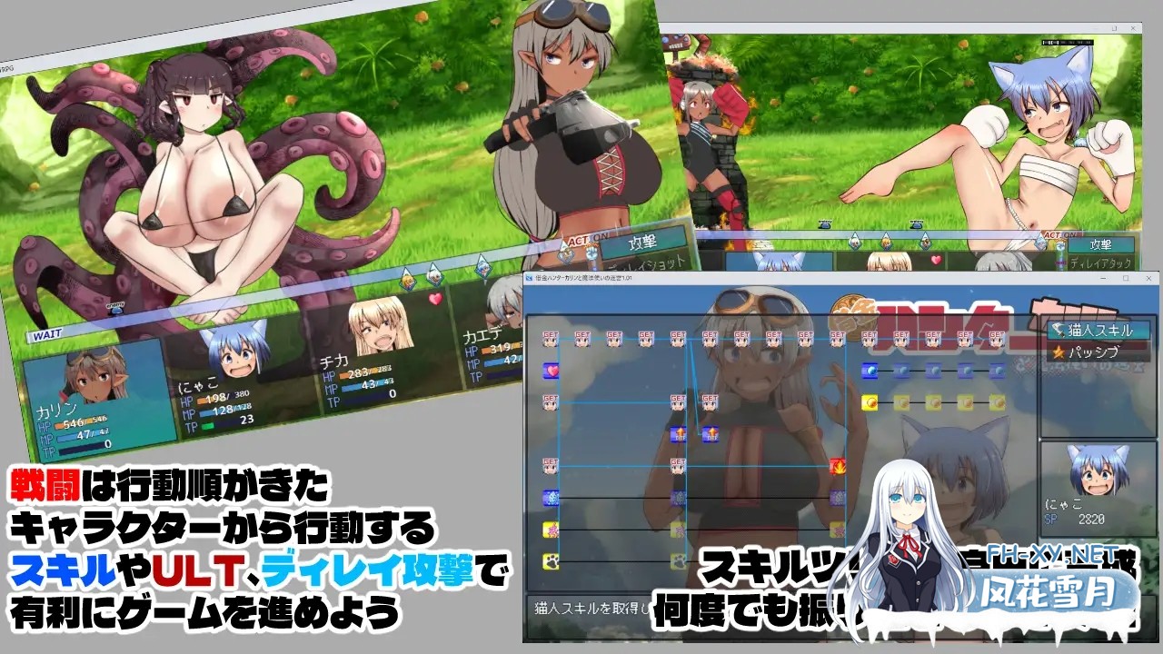[RPG/AI汉化/萝莉/自慰/野外/舔阴][RJ01417043/ふらふら社团]讨债猎人卡琳与魔法师的迷宫/借金ハンターカリンと魔法使いの迷宮[Ver1.024][PC/2.20G]-2.jpg