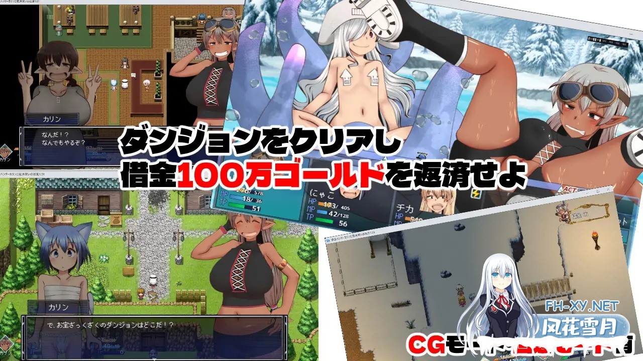 [RPG/AI汉化/萝莉/自慰/野外/舔阴][RJ01417043/ふらふら社团]讨债猎人卡琳与魔法师的迷宫/借金ハンターカリンと魔法使いの迷宮[Ver1.024][PC/2.20G]-9.jpg