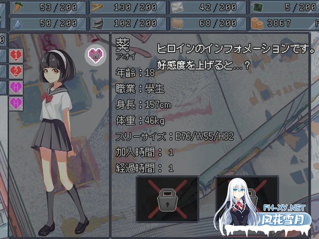 [SLG/DL官中/后宫/中出/巨乳/更新][RJ01375069/夜明けデイドリーム社团]末日H之塔～最后的后宫乐园～/終末のHタワー～最後のハーレム楽園～[Ver1.03+存...-2.jpg
