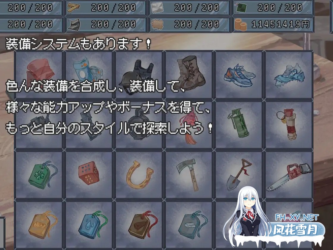 [SLG/DL官中/后宫/中出/巨乳/更新][RJ01375069/夜明けデイドリーム社团]末日H之塔～最后的后宫乐园～/終末のHタワー～最後のハーレム楽園～[Ver1.03+存...-3.jpg