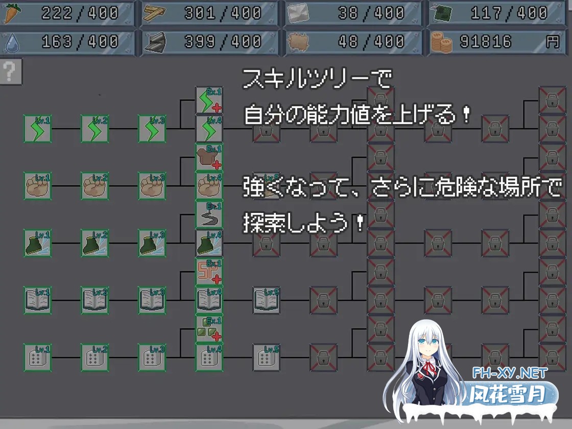 [SLG/DL官中/后宫/中出/巨乳/更新][RJ01375069/夜明けデイドリーム社团]末日H之塔～最后的后宫乐园～/終末のHタワー～最後のハーレム楽園～[Ver1.03+存...-4.jpg