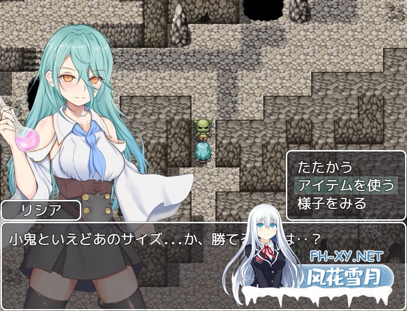 [回合RPG/触手/异种X/STEAM官中][RJ367886/傾世遊庵社团]你被驱逐了。/あなたは追放されました。[Ver1.01+DLC][PC+安卓/1.60G]-5.jpg
