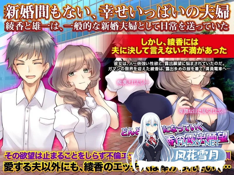 [RPG/AI汉化/色诱/NTR/露出/羞耻][RJ352347/かみつまき社团]日常人妻自由生活/日常に退屈している人妻となって自由に生活してみるゲーム[双端/900M]-5.jpg